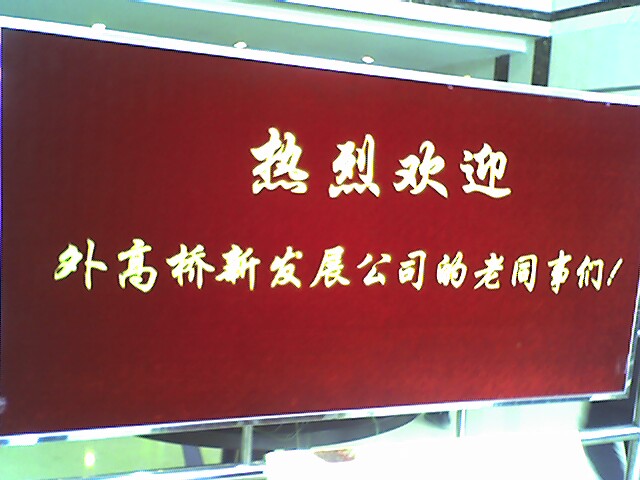 27-01-07_111905_03.jpg